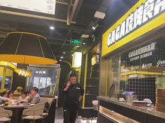 -嘎嘎鸭脑壳(蜀汉路店)