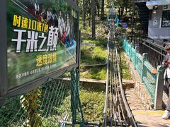 -沂蒙山旅游区云蒙景区(蒙山国家森林公园)