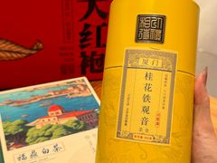 -茶仓茶叶茶馆(曾厝垵店)
