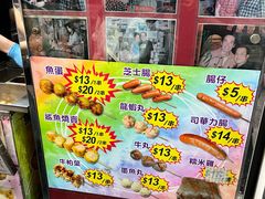 -利强记北角鸡蛋仔(弥敦道店 )