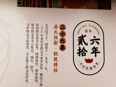 -东方饺子王(新奥购物中心店)