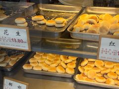 -矮子馅饼(大成路店)