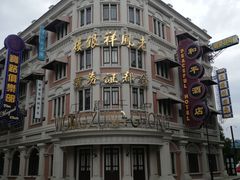 -奔跑吧乐园