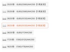 -戴尔x外星人电脑(西单大悦城店)