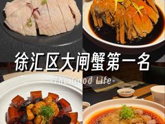 -成隆行·蟹王府(淮海店)