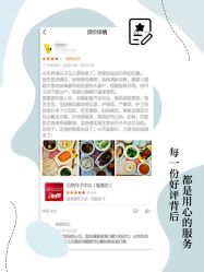 -贝欣月子中心(福清店)