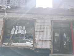 -宋家馄饨馆(八一公园店)