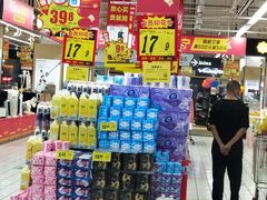 -大润发(番禺店)