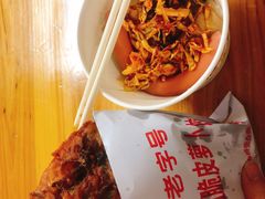 -半月镰胡姐脆皮萝卜饺子
