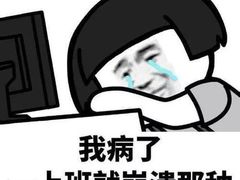 -真快活Coohoo Max(银泰创意城店)