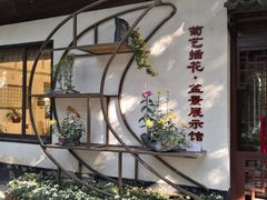 -汇龙潭