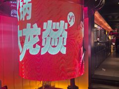 -大龙燚火锅(太古里店)
