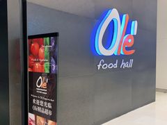 -Olé精品超市(苏州中心店)