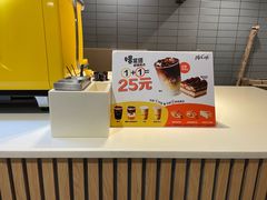 -麦当劳(科教城店)