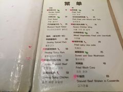 菜单-韩国한국厨房