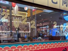 -仙隐小鹿中华料理(南宁万象城店)