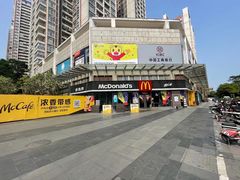 -麦当劳餐厅(龙平西路店)