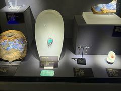 -湖南省地质博物馆