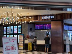 -UME影城(中国巨幕高新店)