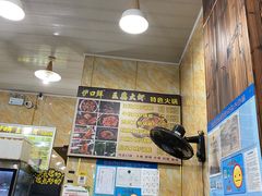 -峰味香.酱香米线.黄焖鸡(定西路店)