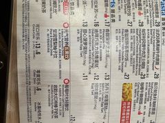 -达美乐比萨(肖家河店)