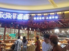 -麦陌(大卫城店)