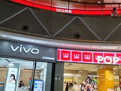 -万达广场(南昌红谷滩店)