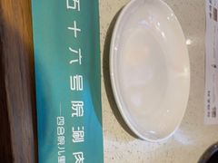 -五十六号院涮肉(雍和宫店)