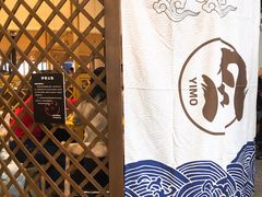 -伊茉家的烤肉店(勒泰中心店)