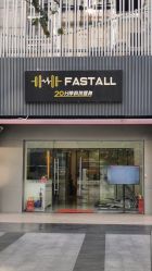 -易型AT20科技健康
