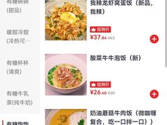 -春风·有糖(崇宁路店)