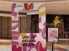 -汇邦中心ICON MALL