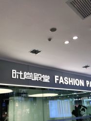 -时尚殿堂salon