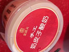 -宏状元现熬粥·京味菜(望京店)