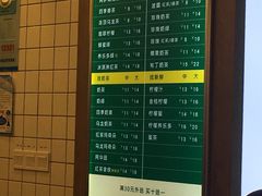 菜单-1点点(新达汇三林店)