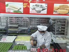 -沈大成(南京东路店)