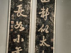 -徐悲鸿纪念馆