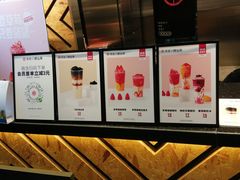 -书亦烧仙草(金港国际步行街店)