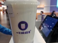 原味酸奶紫米露-一只酸奶牛(兰州中心店)