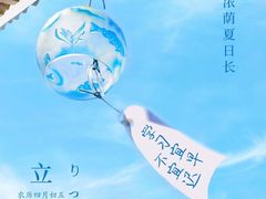 -帝京日语(春熙路旗舰校区)