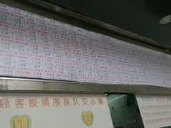 android_upload_pic-百花传统甜品店(原址店)