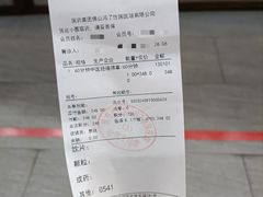 -国药集团冯了性国医馆(禅城店)