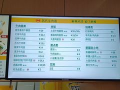 -苏氏牛肉面(团结路店)