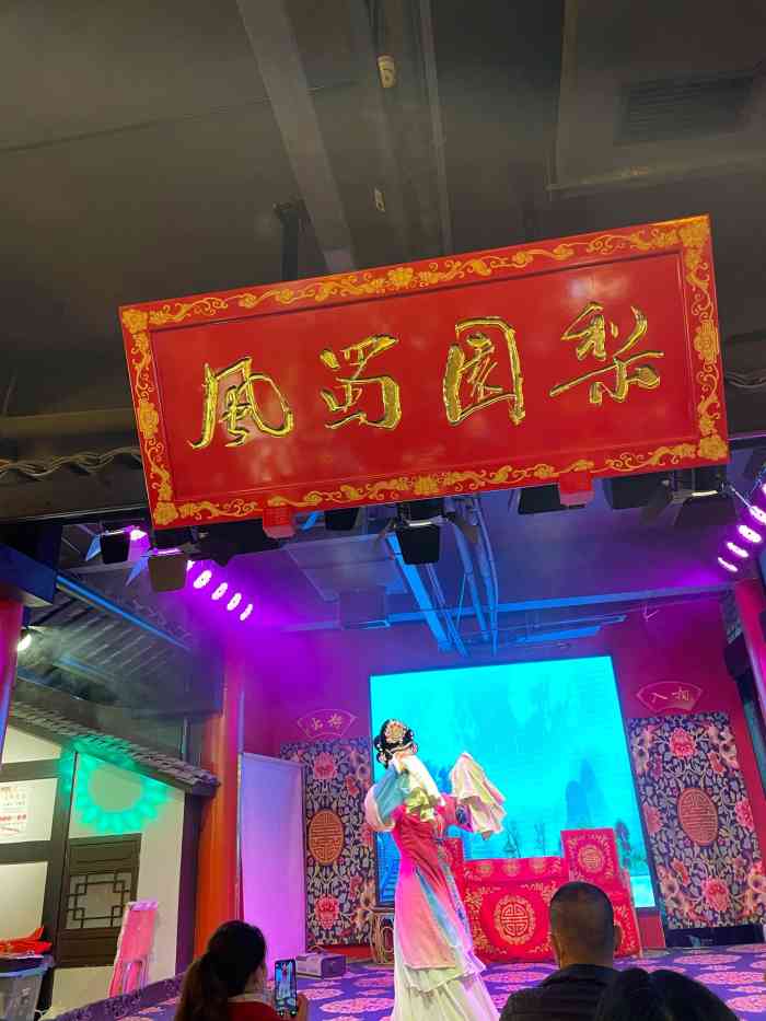 三国川剧变脸茶园-"其实是冲着阿浩去的,在b站经常会刷到.但.