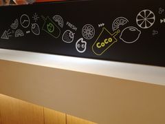 -CoCo都可(白石洲店)