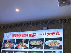 -南丹崇巍牛杂家常菜(埌东店)