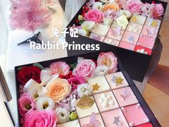 -兔子妃私人定制蛋糕(城南花苑南区店)