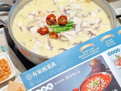 -有家酸菜鱼(苏州绿宝广场店)