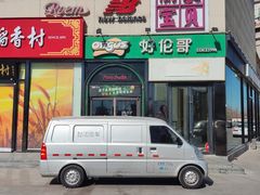 -好伦哥比萨烤肉自助(八里桥店)