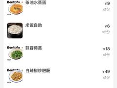 -笨豆腐居民楼菜馆•江西小炒(天津开发区店)
